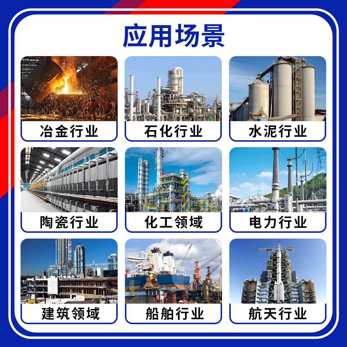 保溫防火材料巖棉板的優(yōu)勢有哪些？