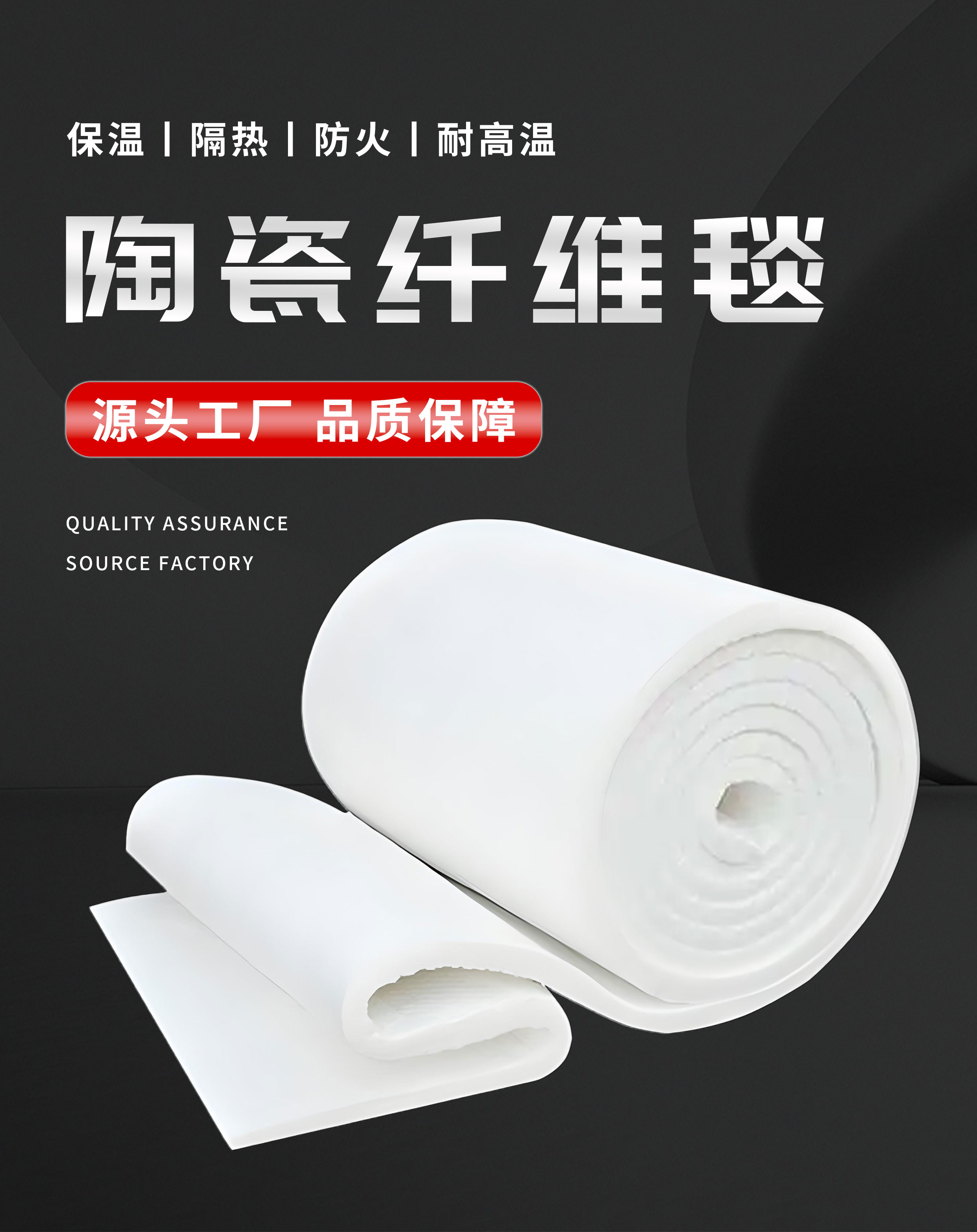 陶瓷纖維毯有哪些類型？