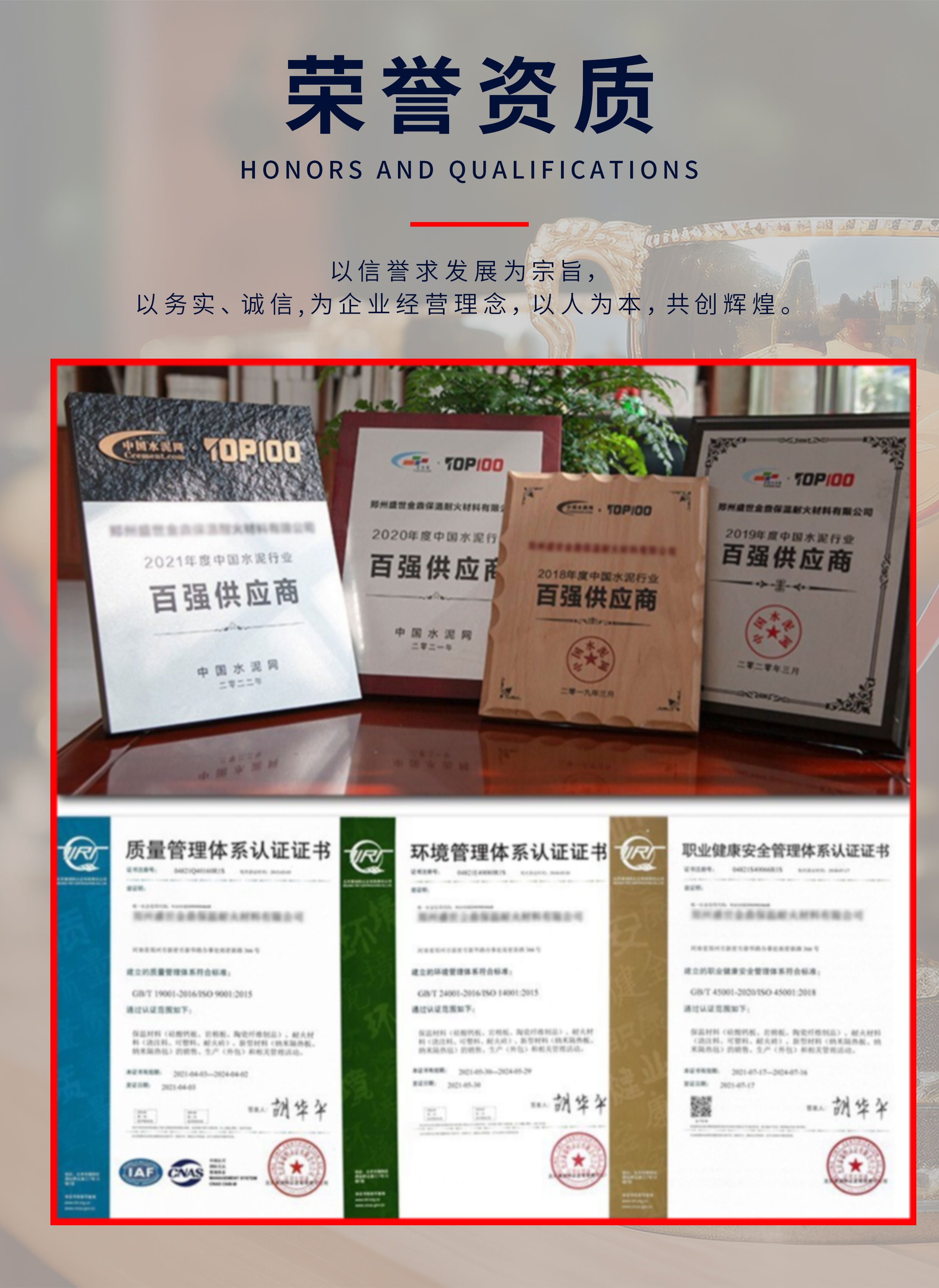 陶瓷纖維紡織品—繩，布，帶，紗線
