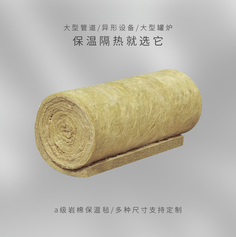 盛世金鼎巖棉卷氈在行業(yè)內(nèi)的亮點(diǎn)？