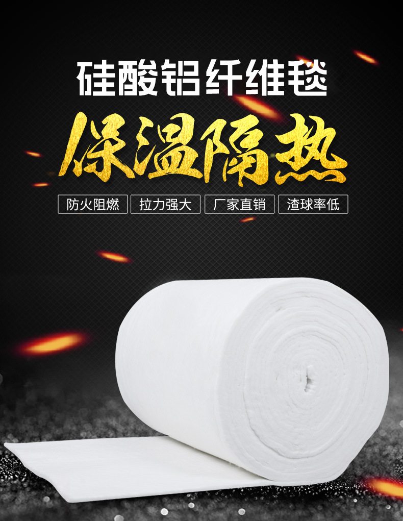 1260陶瓷纖維毯特點(diǎn)優(yōu)勢有哪些？